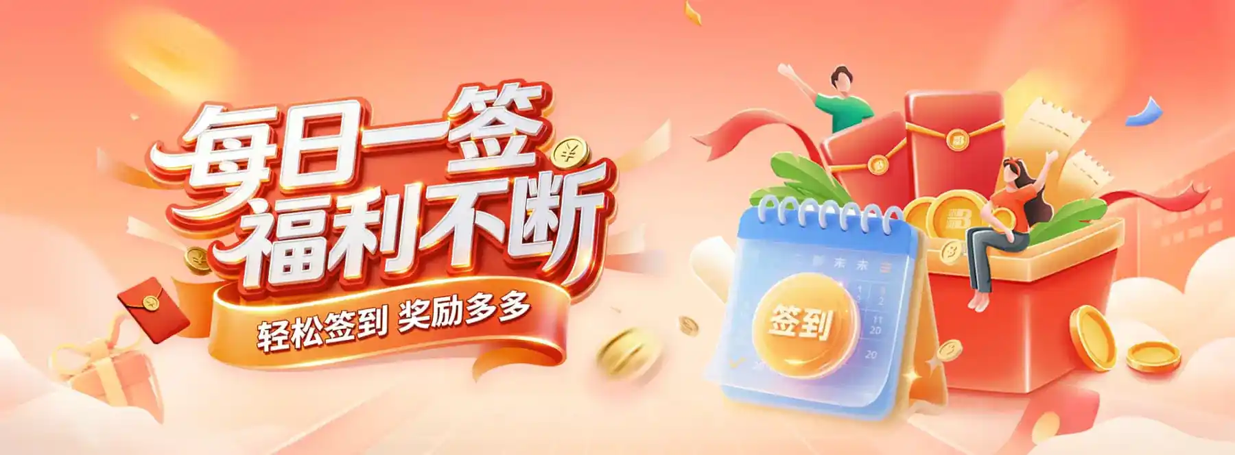 比赛规则专题